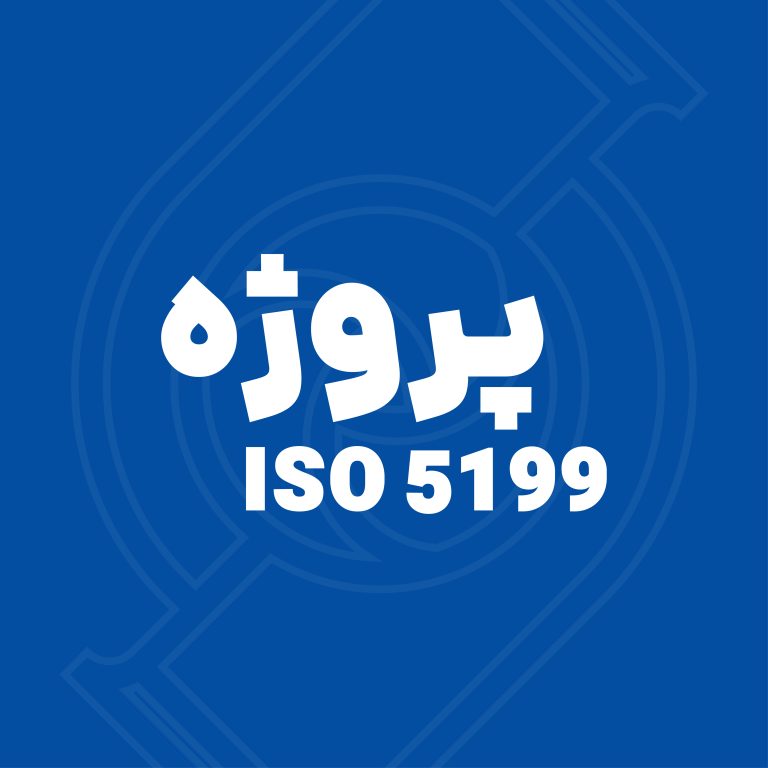 طراحی و ساخت پمپ