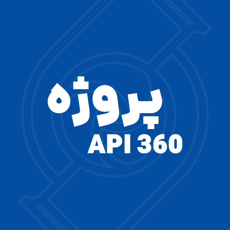 طراحی پمپ سانتریفیوژ