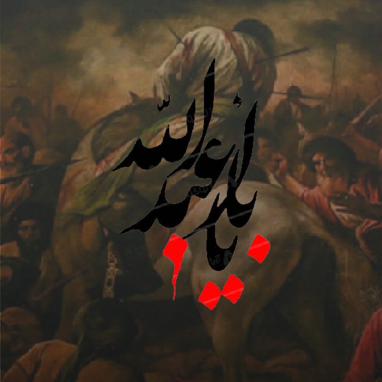 پیام تسلیت مدیرعامل شرکت دانش بنیان فناور فسکو بمناسبت فرا رسیدن عاشورای حسینی